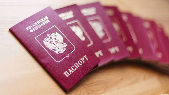 прописка в Ростове